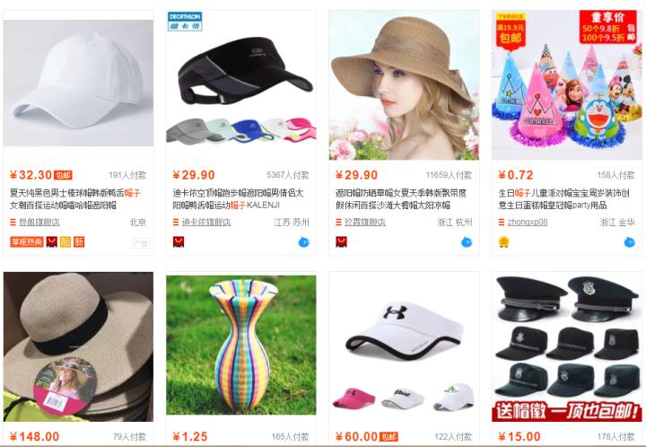 新手如何开淘宝店需要营业执照吗,新手做淘宝店什么类目比较适合