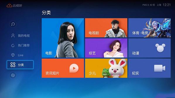 小米电视用哪个软件的视频,小米电视怎么安装第三方视频软件