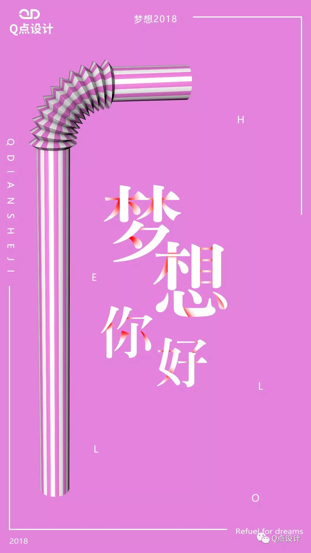 c4d螺旋线建模教程,c4d制作螺旋口瓶子