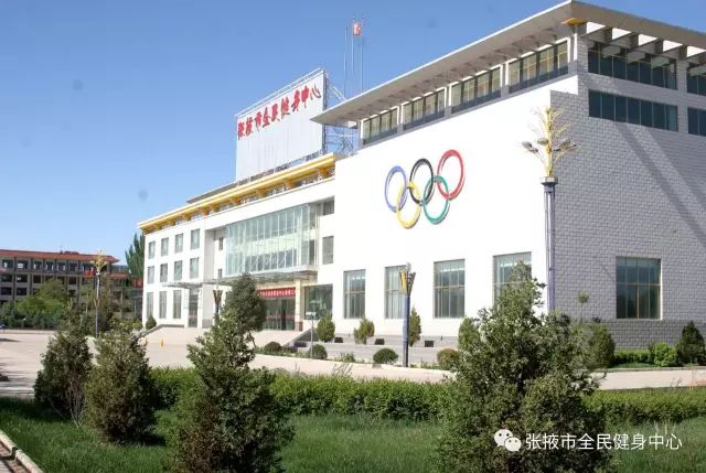 张掖市全民健身中心篮球怎样收费,张掖市全民健身中心收费