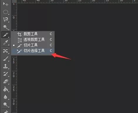 ps小白入门到精通书籍,ps基础教程新手入门切片