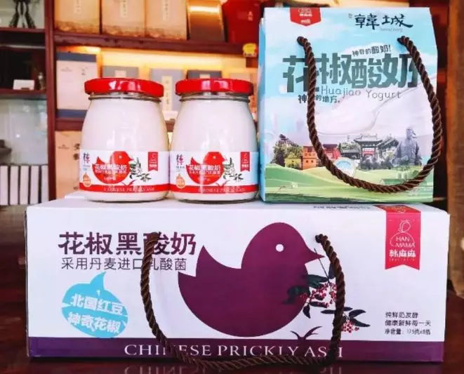 2023第八届韩城花椒产业大会,韩城花椒大会在哪举行