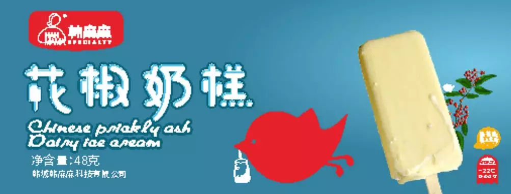 2023第八届韩城花椒产业大会,韩城花椒大会在哪举行