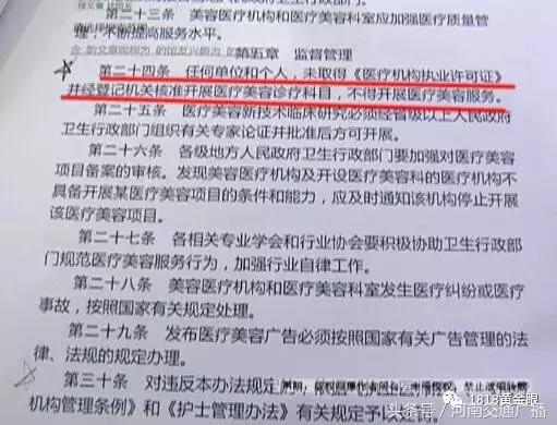 去医院取痣花了1000多元,女孩点痣8000元