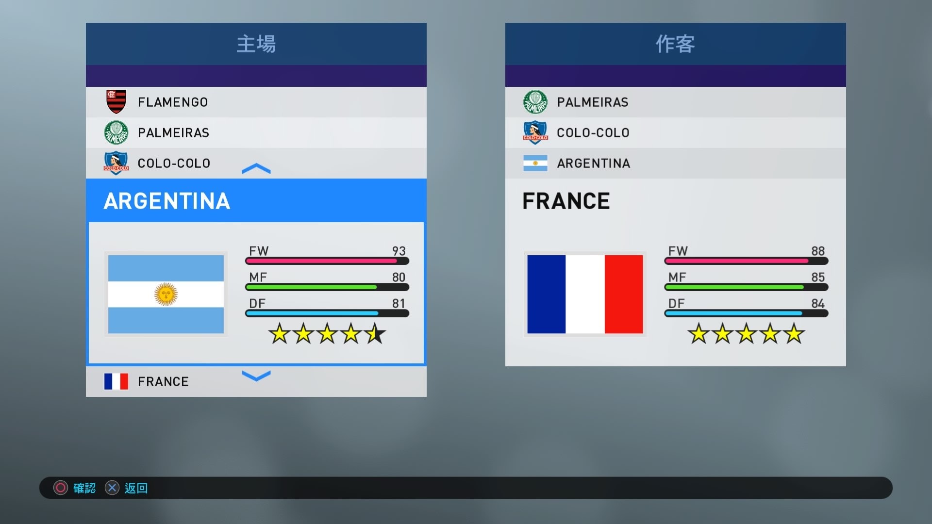 实况足球2020试玩,实况足球2019更新3.0