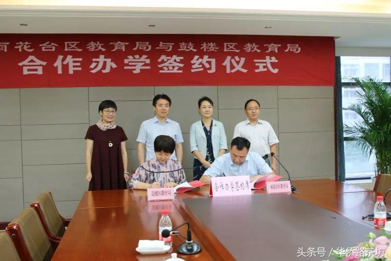 谁还说南京雨花台区教育不行？打脸的来了，“拉力琅”集齐了！