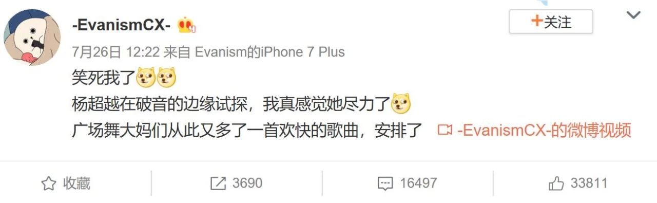 火箭少女再次表演卡路里,卡路里火箭少女告别