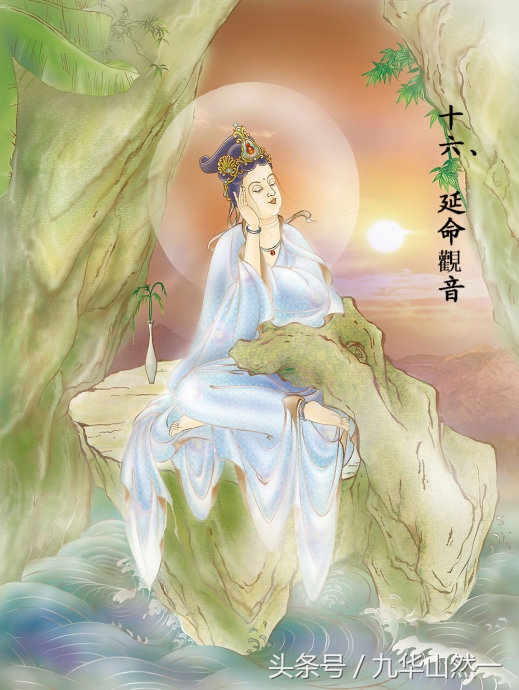 观音菩萨三十三种化身都是什么,观音菩萨三十二化身图片