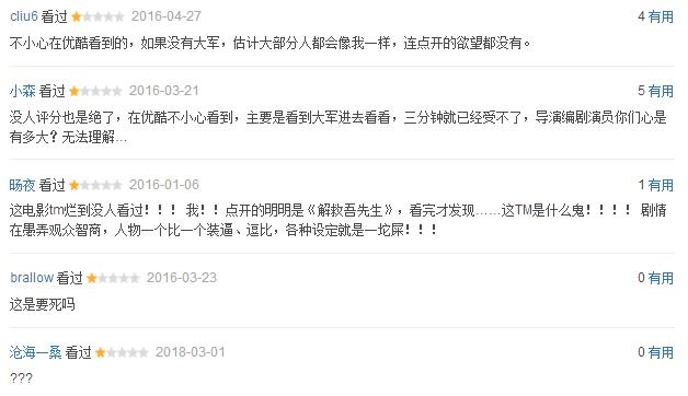 豆瓣评分最高的7部励志电影,豆瓣评分最低的逐梦演艺圈