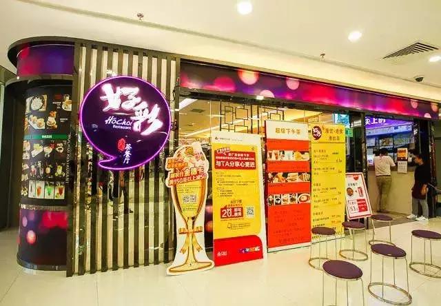 广州地铁5号线广州美食攻略,广州地铁八号线美食攻略