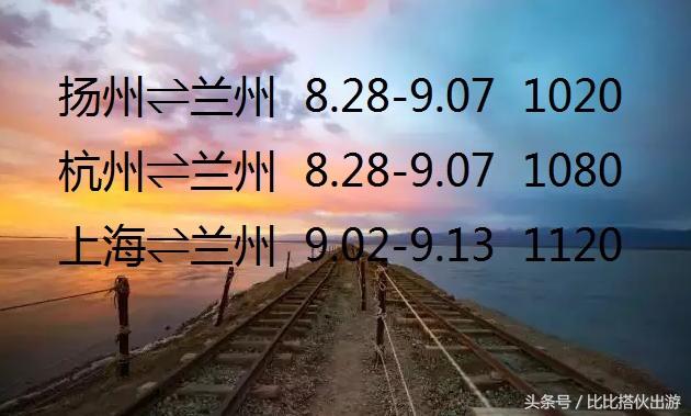 安排上了！机票酒店standby，遇见天空之境茶卡盐湖