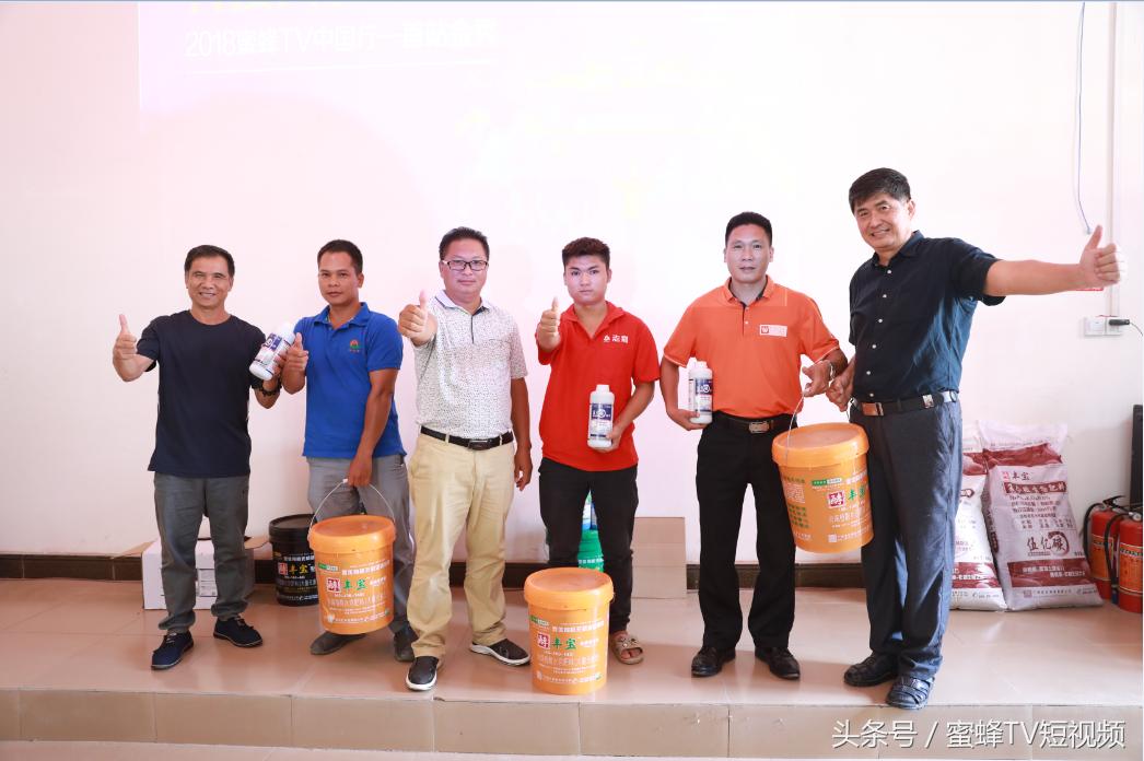 蜜蜂TV送知识下乡，将免费的知识送到新农人手中