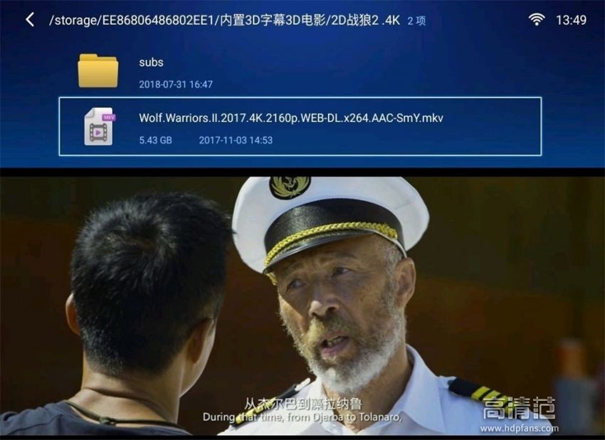 创维极光企鹅盒子价格,企鹅极光1v评测