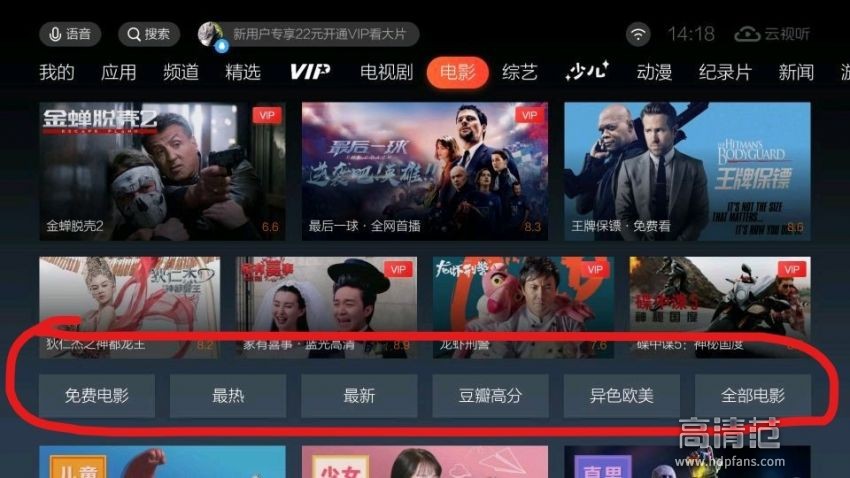 创维极光企鹅盒子价格,企鹅极光1v评测