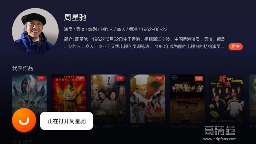 创维极光企鹅盒子价格,企鹅极光1v评测