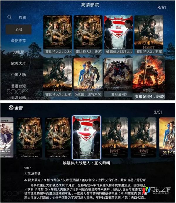 海美迪q5四代plus增强版4k评测,海美迪q5支持4k超高清吗