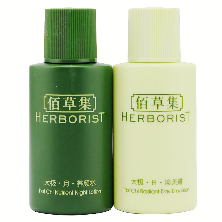 国货佰草集好不好用,还在用大牌化妆品吗