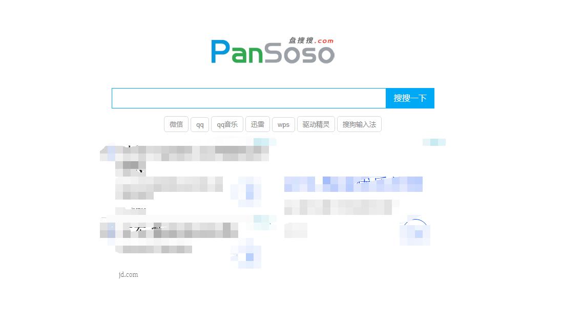 最好的几个查找资源的网站,5个很有权威性的资源网站