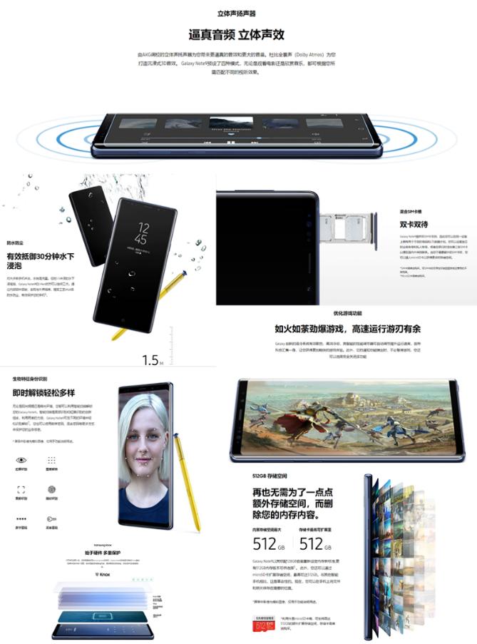 三星galaxynote9是旗舰机吗,三星galaxynote9测评
