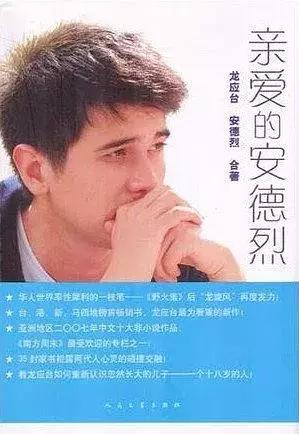 小据推书|《亲爱的安德烈》:亲爱的小孩,在十八岁到二十一岁,你在想什么,烦恼些什么?