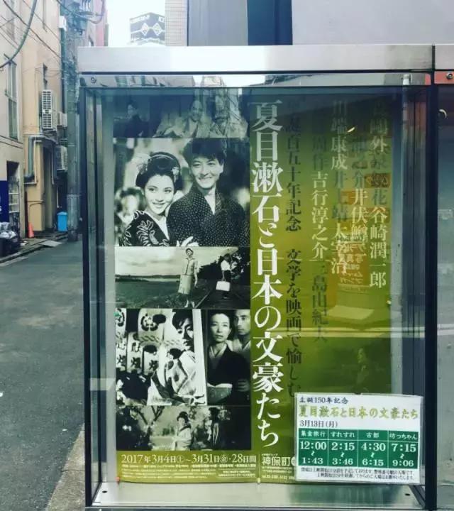 世界第一城东京,世界第一大城东京