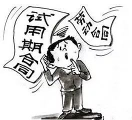 线人开讲｜签一年劳动合同订3个月试用期，公司赔了1.5万！