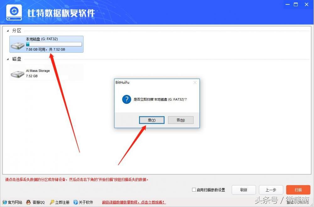 索尼存储卡数据恢复,索尼u盘数据恢复