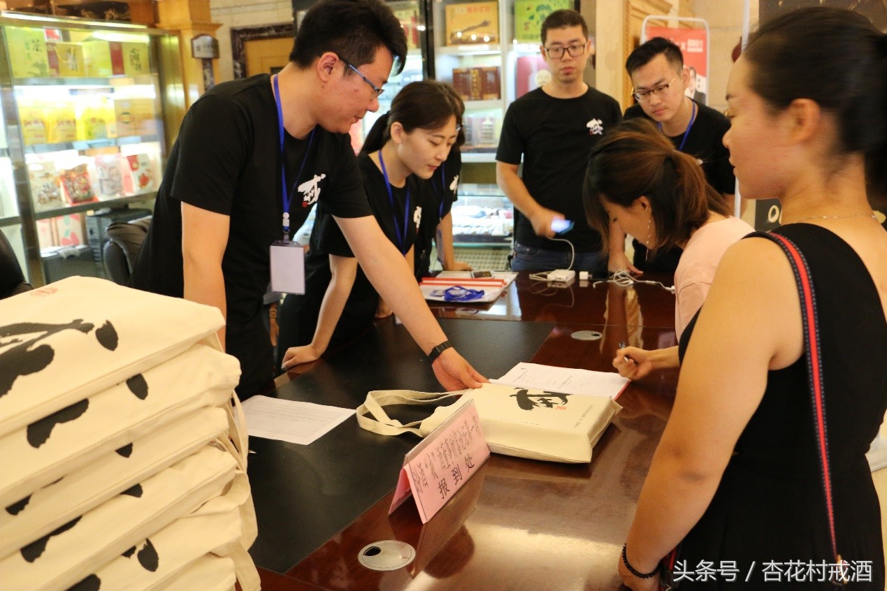 汾酒戒酒靠谱吗,汾酒新零售策略