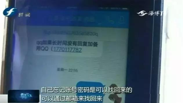 ipad突然提示激活锁,ipad通知提醒关不了