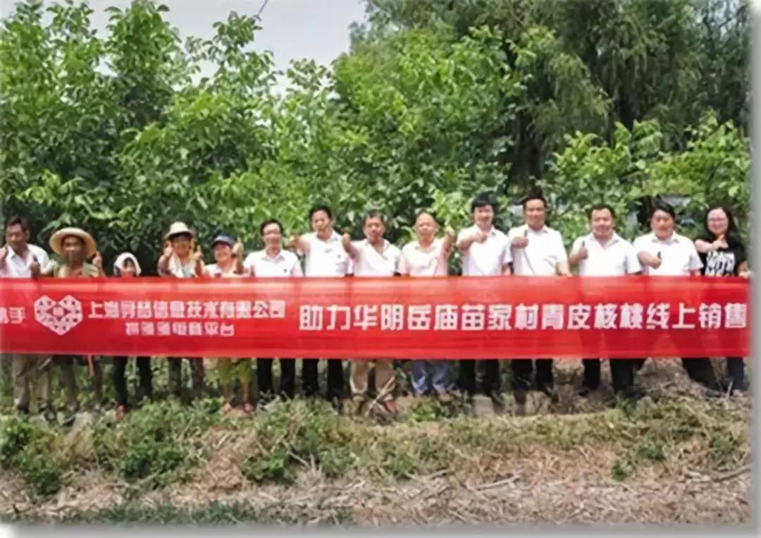 互联网电商扶贫政策有哪些 (电商扶贫发展状况)