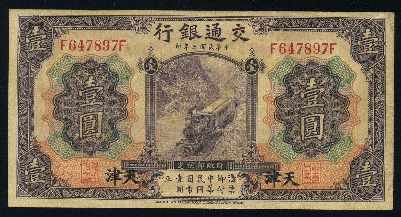 交通银行好享贷工作,交通银行好享贷退息