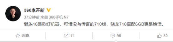 智能360语音助手,360智能语音助手