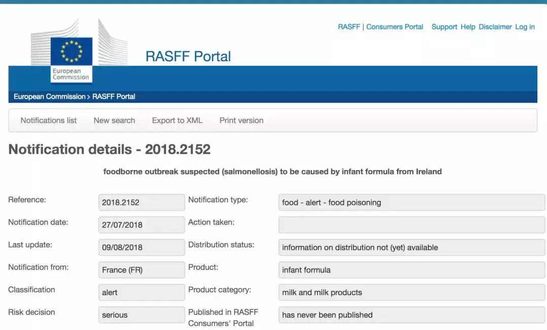 爱尔兰奶粉最新事件,爱尔兰奶粉遭污染最新