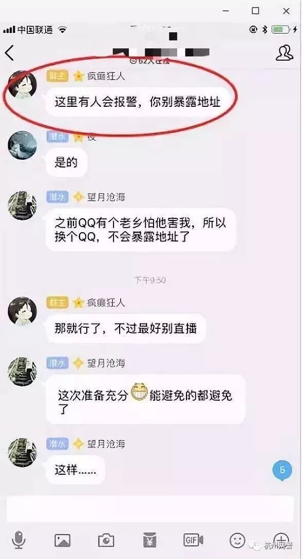 qq群举报必封号的方法,想要举报一个群却没有理由怎么办