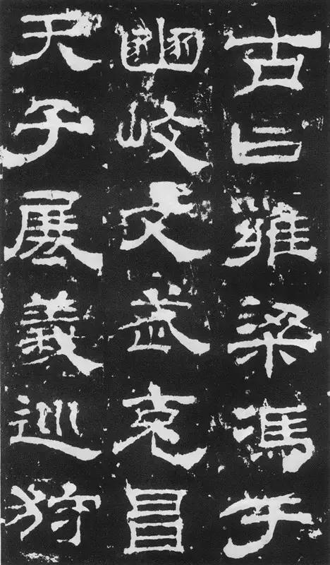 隶书大家讲各种隶书碑帖,隶书的各种碑帖特点