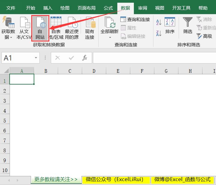 网页自动导入excel数据,能自动录入网页数据软件有哪些