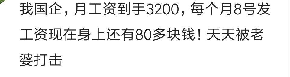 国企上班是种什么体验,在国企上班是一种怎样的体验知乎