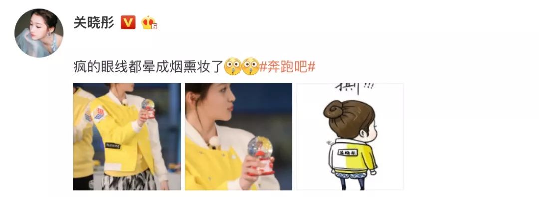 方脸明星舒淇眼线,舒淇蓝色眼妆