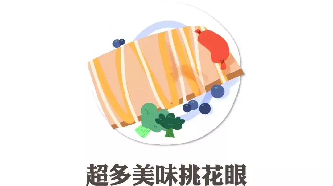 美食优惠套餐万豪,万豪旗下五星级自助餐