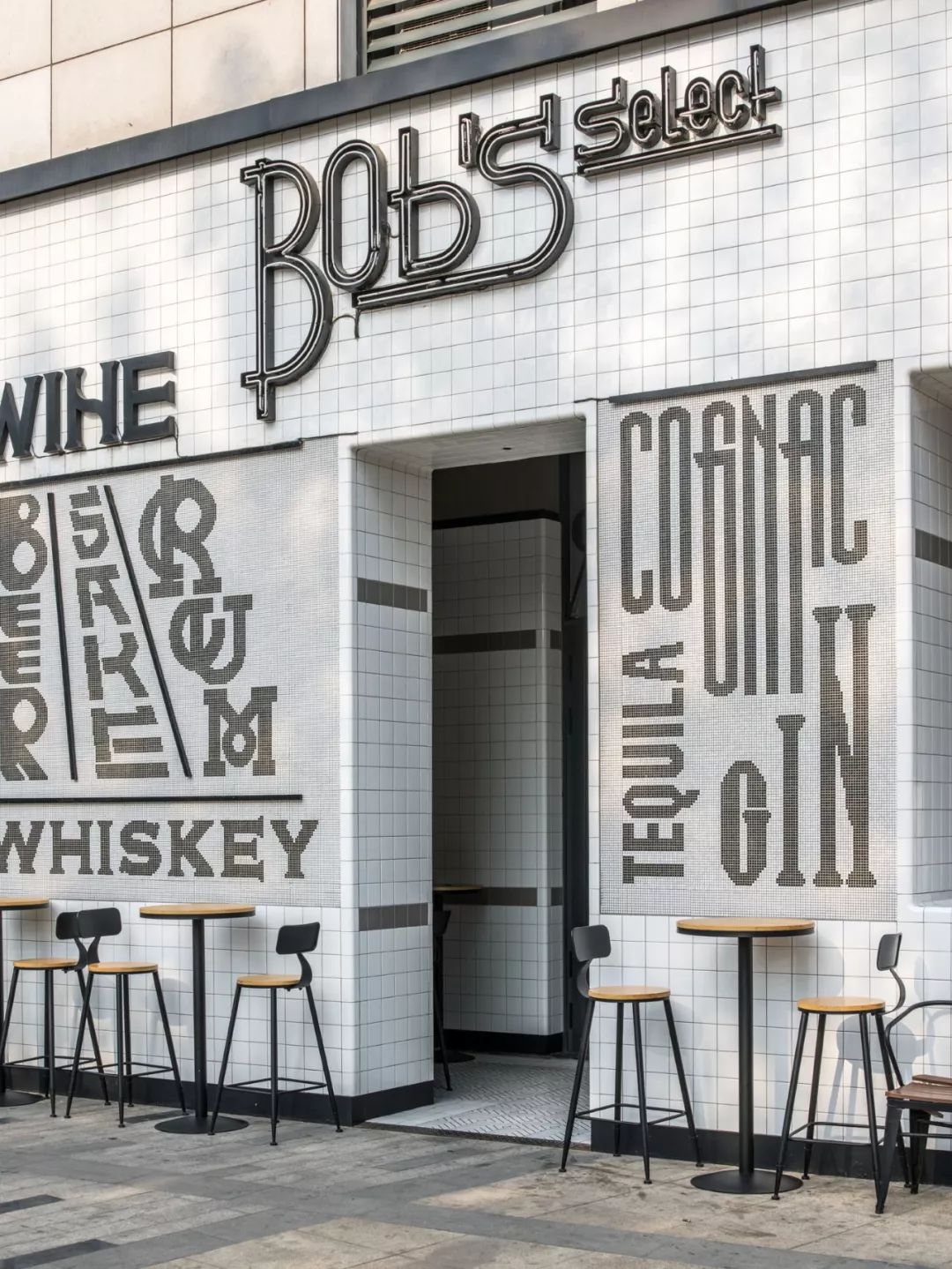 喝酒分人，酒吧也分圈子