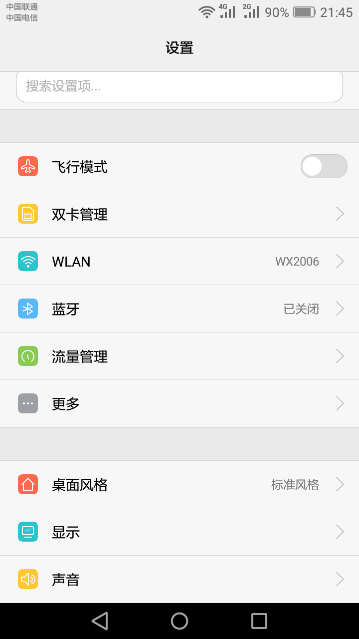 手机充电发热很烫怎么处理,手机发热卡顿怎么处理