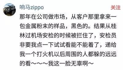 飞机安检卫生巾需要拿出来吗,过安检能发现里面的卫生巾吗