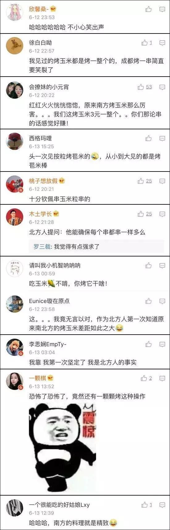 东北特产美食大苞米,安徽特产苞米