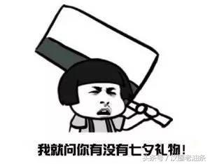 最适合送女神的七夕礼物,七夕送女神什么礼物