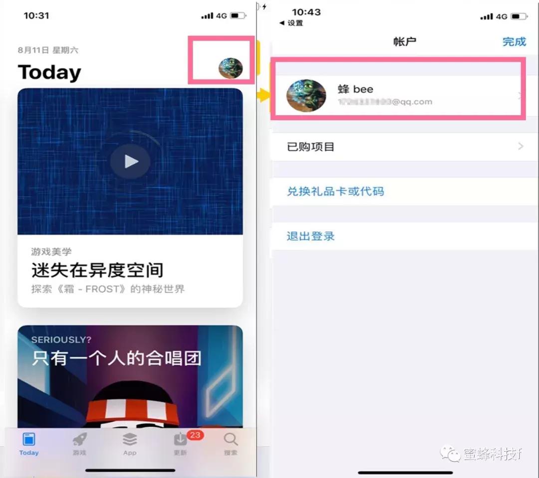 appstore购买如何申请退款,appstore申请退款后哪里可以查