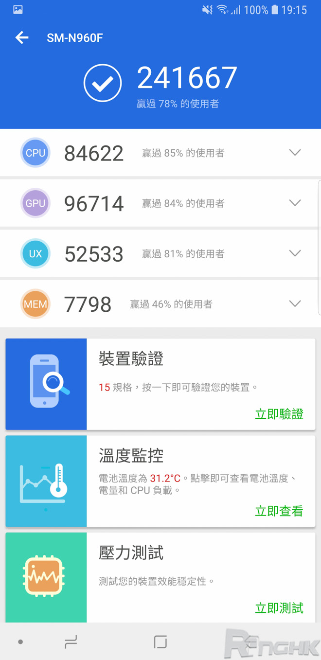 samsungnote9功能,三星galaxynote9的上手评价