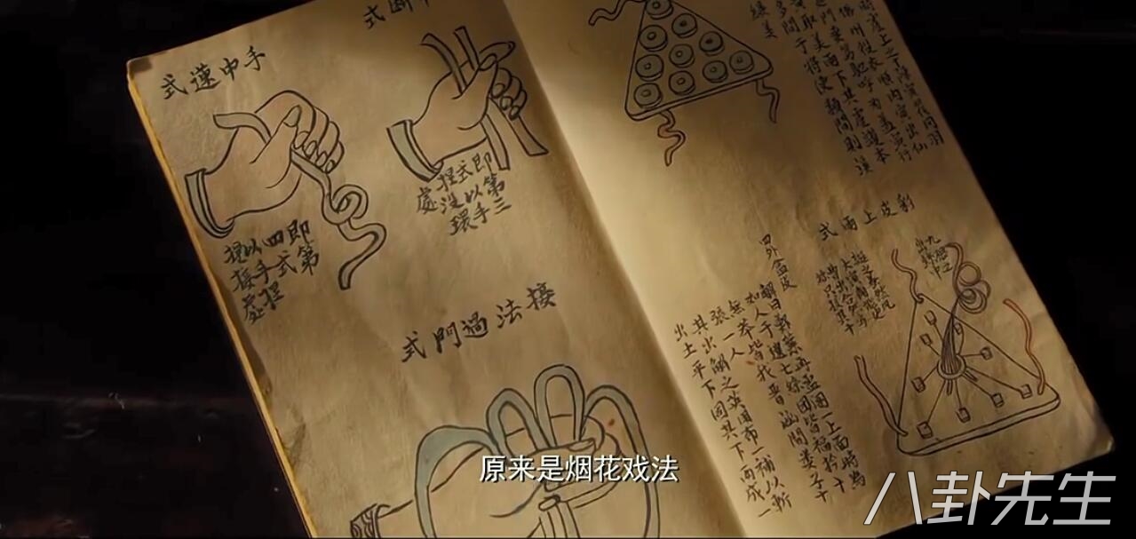 延禧攻略的细节,延禧攻略背后制作