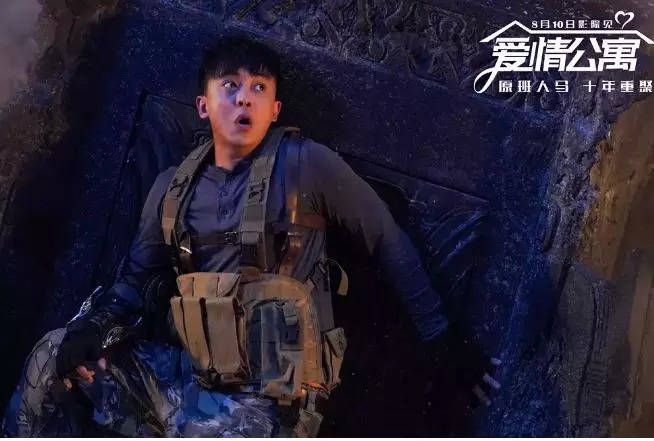 爱情公寓盗墓笔记是哪一部,爱情公寓盗墓笔记内幕