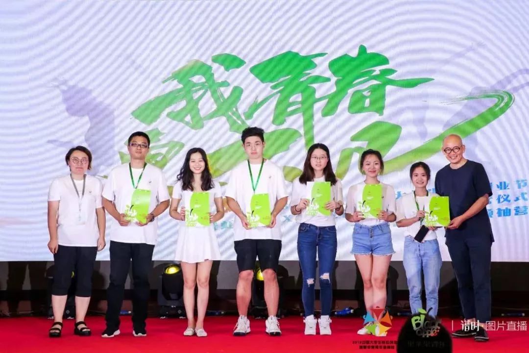 热点｜虹口区CXO岗位创业人才训练营暨2018年中国大学生岗位创业节圆满落幕