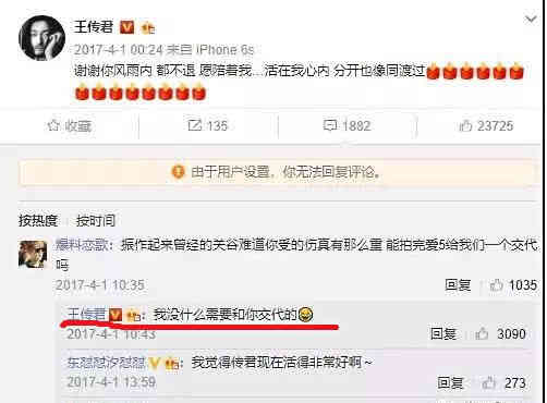 爱情公寓电影悠悠关谷片段,爱情公寓大电影悠悠提到关谷